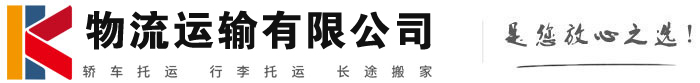 石屏物流有限公司